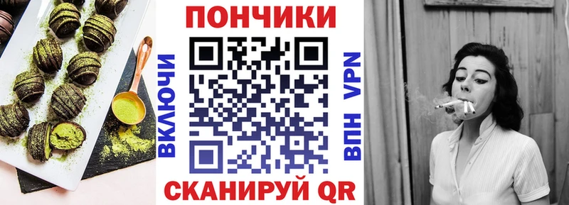 Еда ТГК марихуана  купить закладку  Кремёнки 