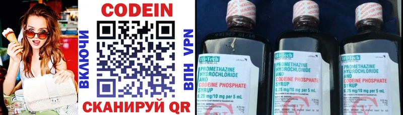 OMG как войти  Кремёнки  Кодеиновый сироп Lean Purple Drank  хочу наркоту 