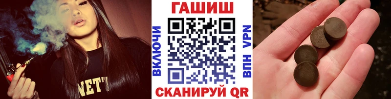 ГАШИШ индика сатива  Кремёнки 