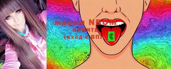 марки nbome Алексин