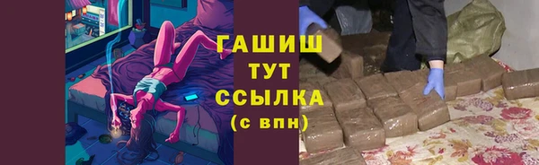 мяу мяу мука Арсеньев