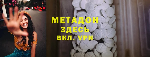 кокаин колумбия Армянск