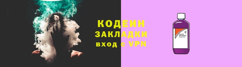 кокаин колумбия Армянск