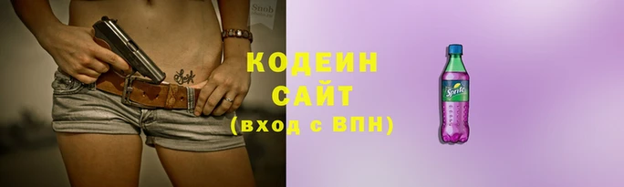 прущие крисы Аша