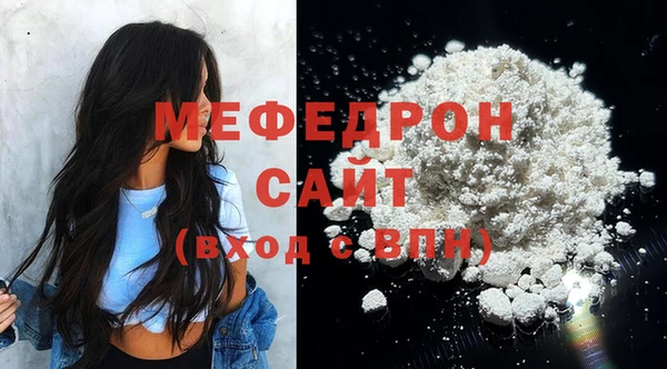 мяу мяу мука Арсеньев