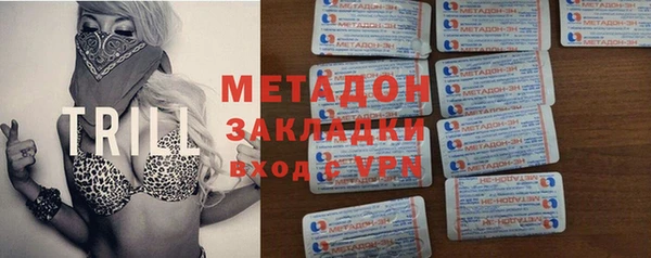 PSILOCYBIN Абаза
