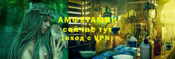 синтетический гашиш Ахтубинск