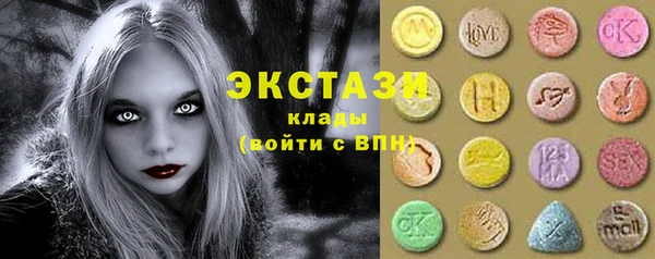 трава Аркадак