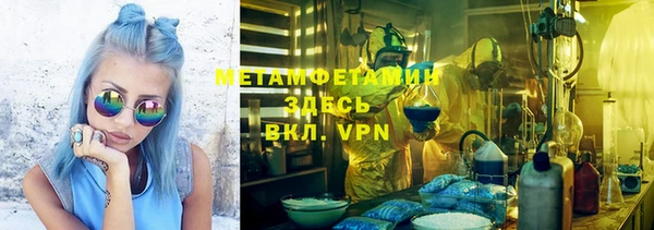 мяу мяу мука Арсеньев