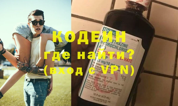 мяу мяу мука Арсеньев