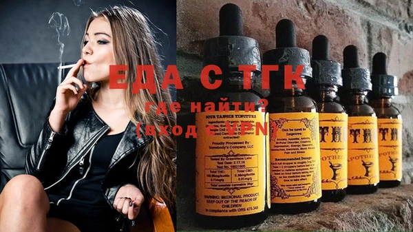 прущая мука Пестово