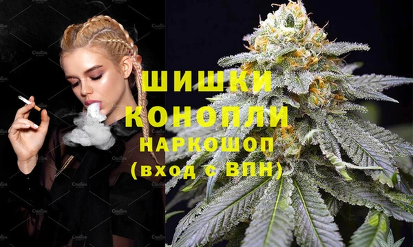 бутик Абдулино