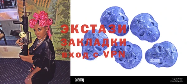 мяу мяу мука Арсеньев