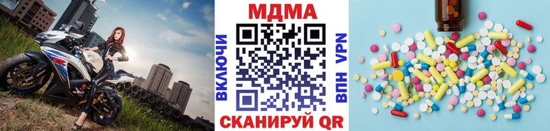 МДМА молли  Кремёнки 
