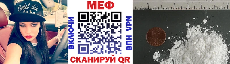 Мефедрон mephedrone  Кремёнки 