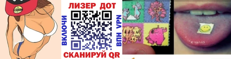 ОМГ ОМГ маркетплейс  Кремёнки  дарк нет клад  Наркотические марки 1500мкг 