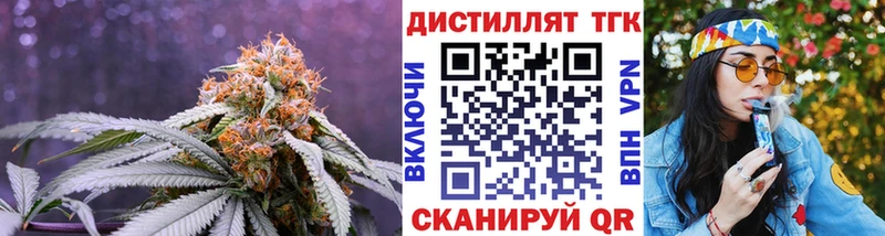ТГК THC oil  Кремёнки 