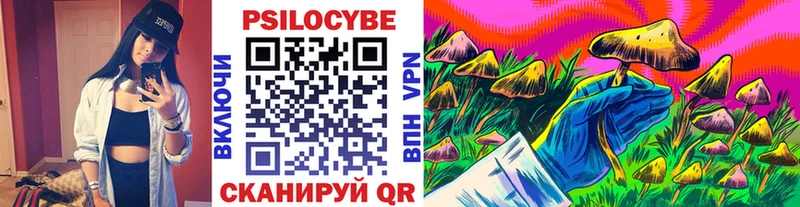Галлюциногенные грибы ЛСД  Кремёнки 